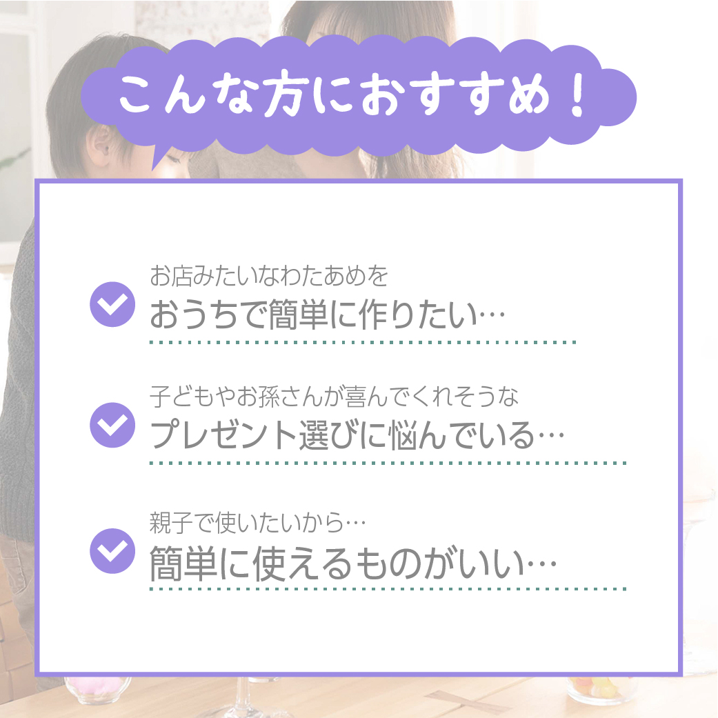 スイートマルーン