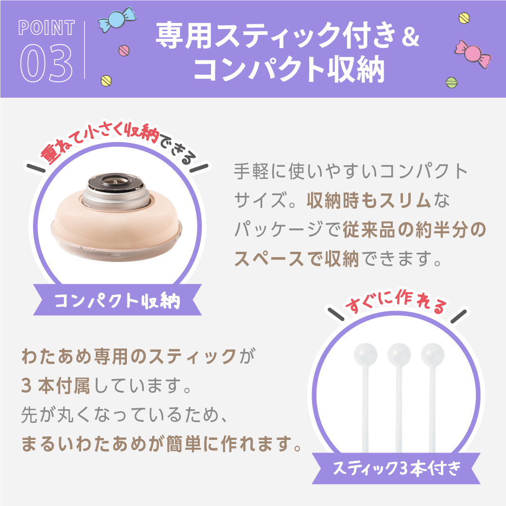 スイートマルーン