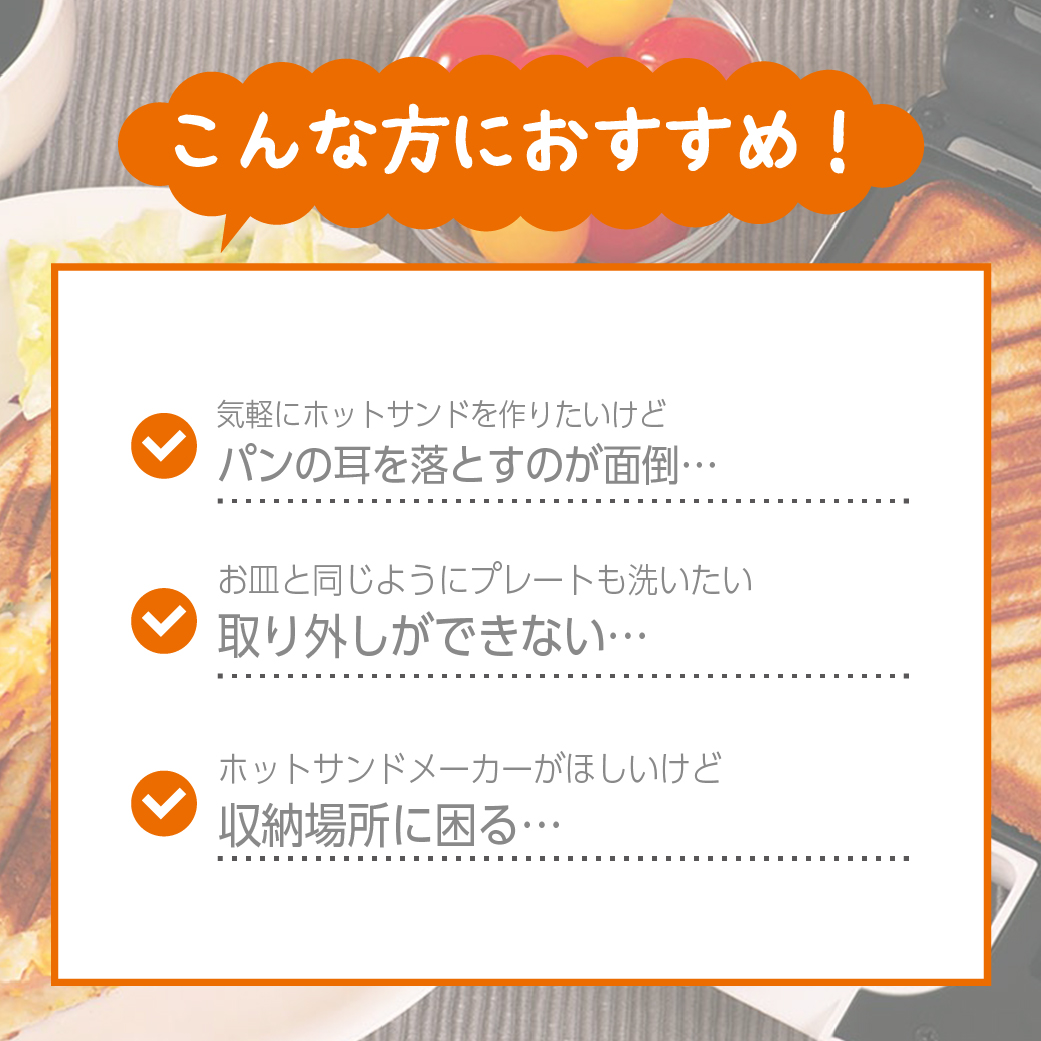 パンケーキプレートセット