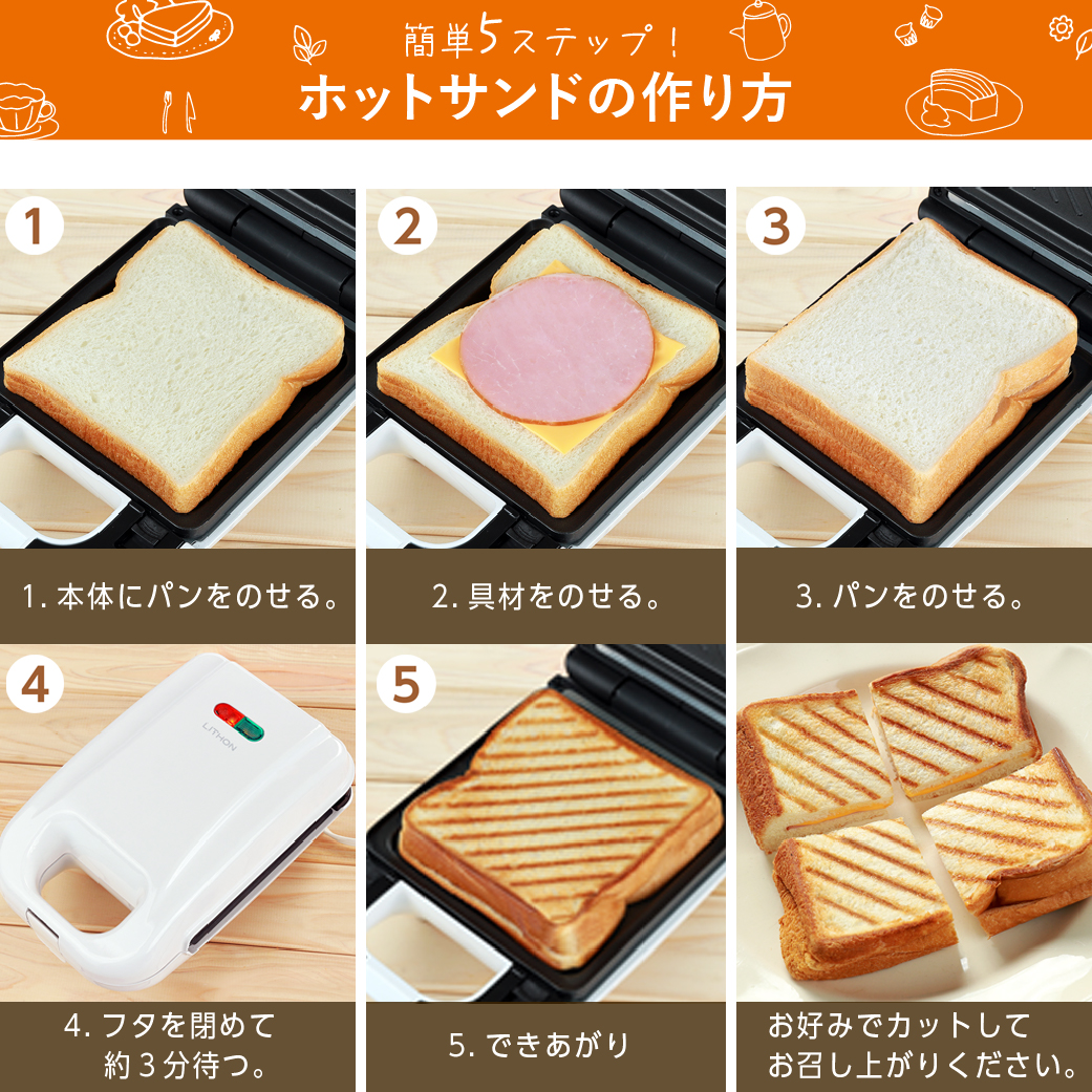 パンケーキプレートセット