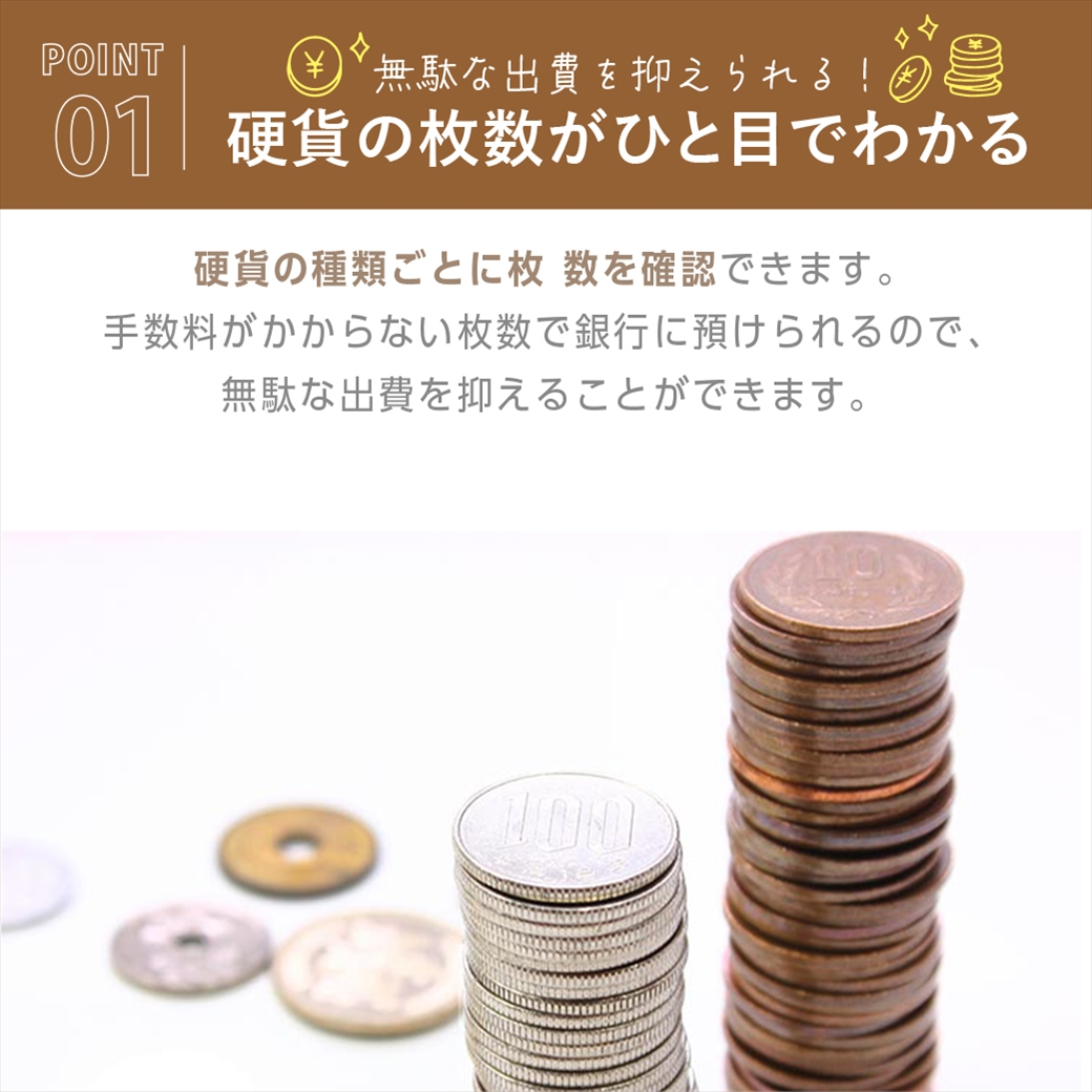 かぞえるくん
