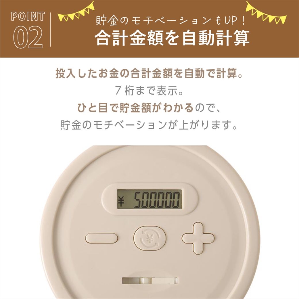 かぞえるくん